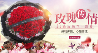 广东茂名市化州市笪桥镇木威塘村鲜花速递